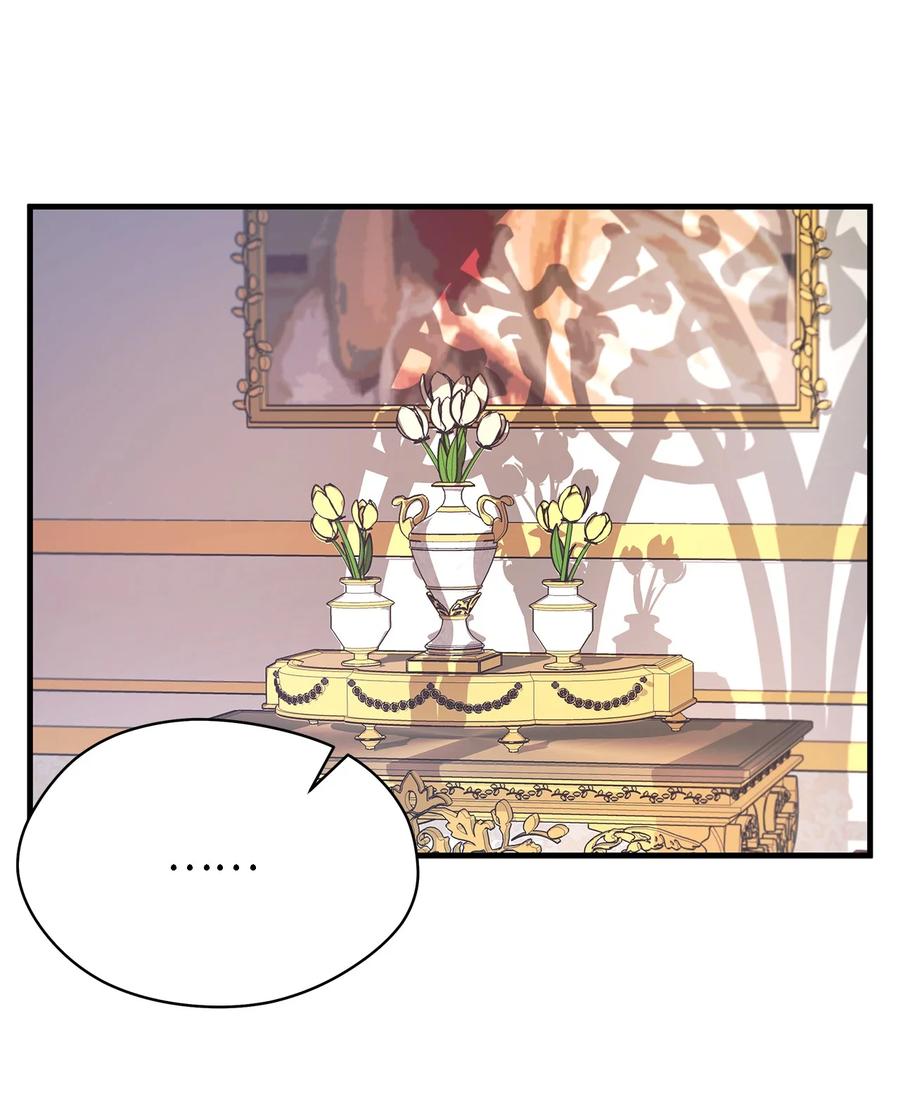 《魔女无法悠闲生活》13 猫一样的她 第42页
