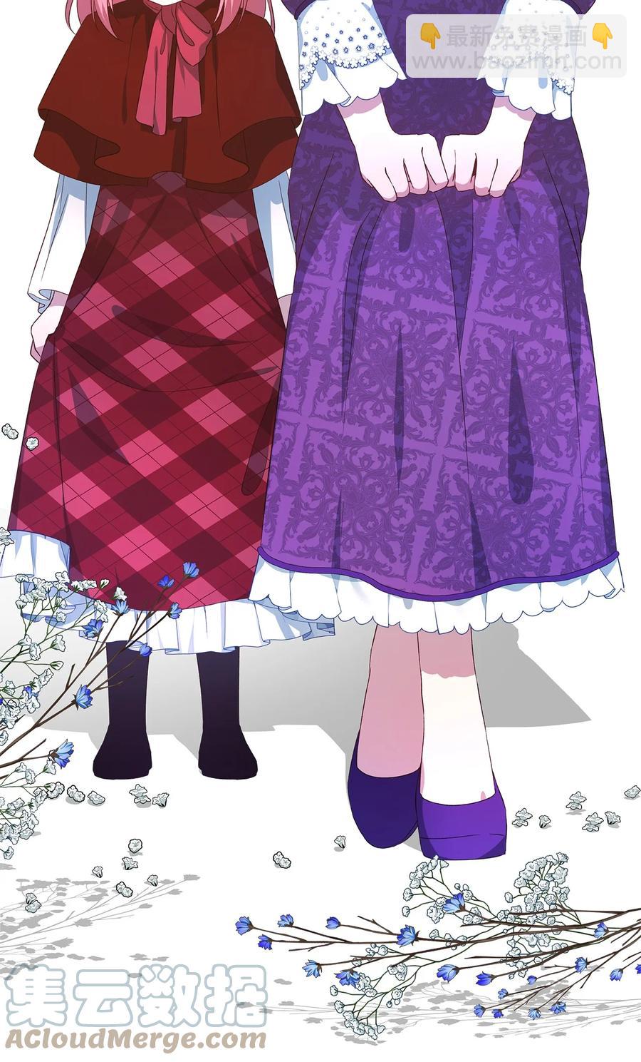 《魔女无法悠闲生活》16 违和感 第40页