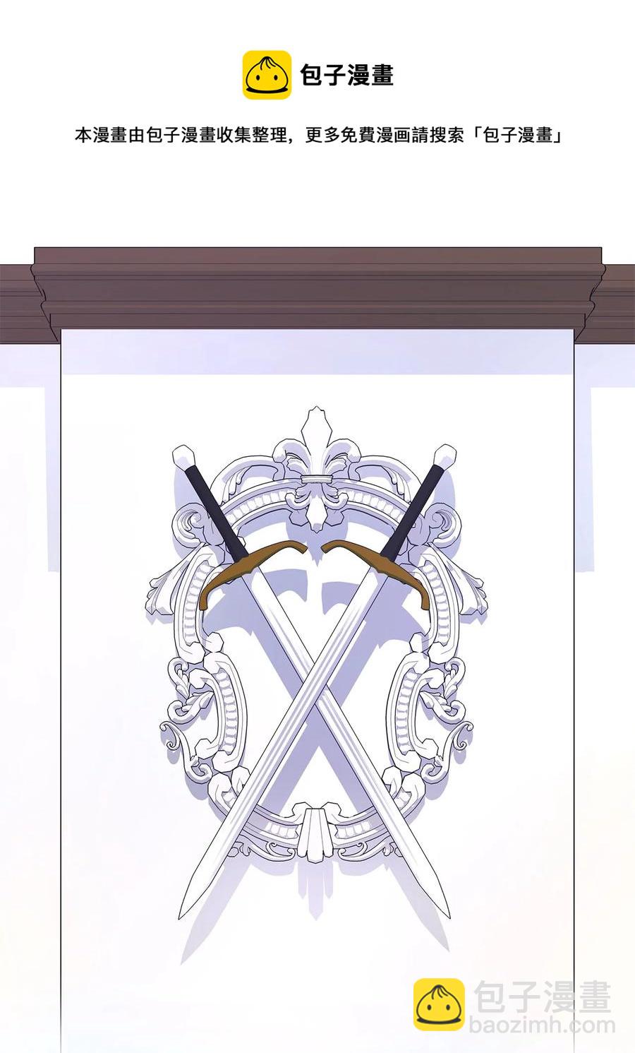 《魔女无法悠闲生活》16 违和感 第45页