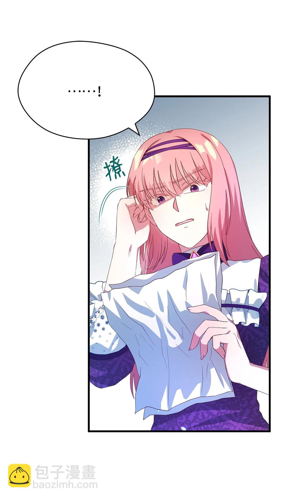 《魔女无法悠闲生活》16 违和感 第6页