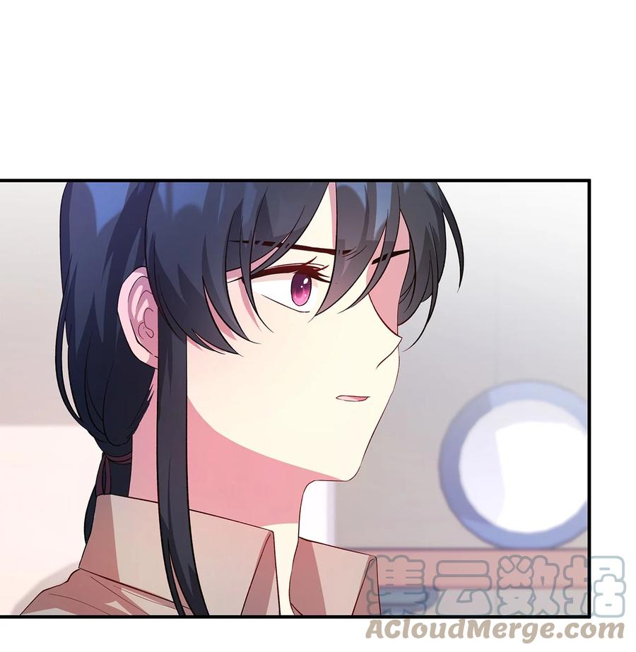 《魔女无法悠闲生活》21 违背约定 第46页