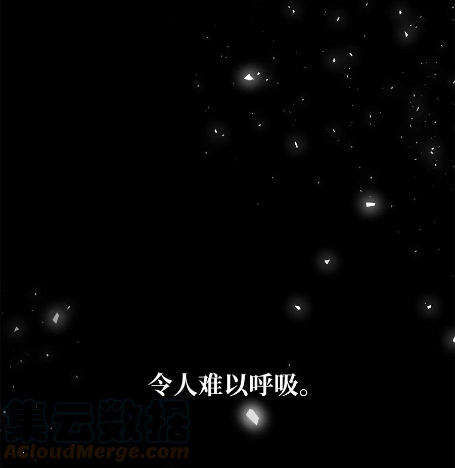《魔女无法悠闲生活》22 强制的忍耐 第31页