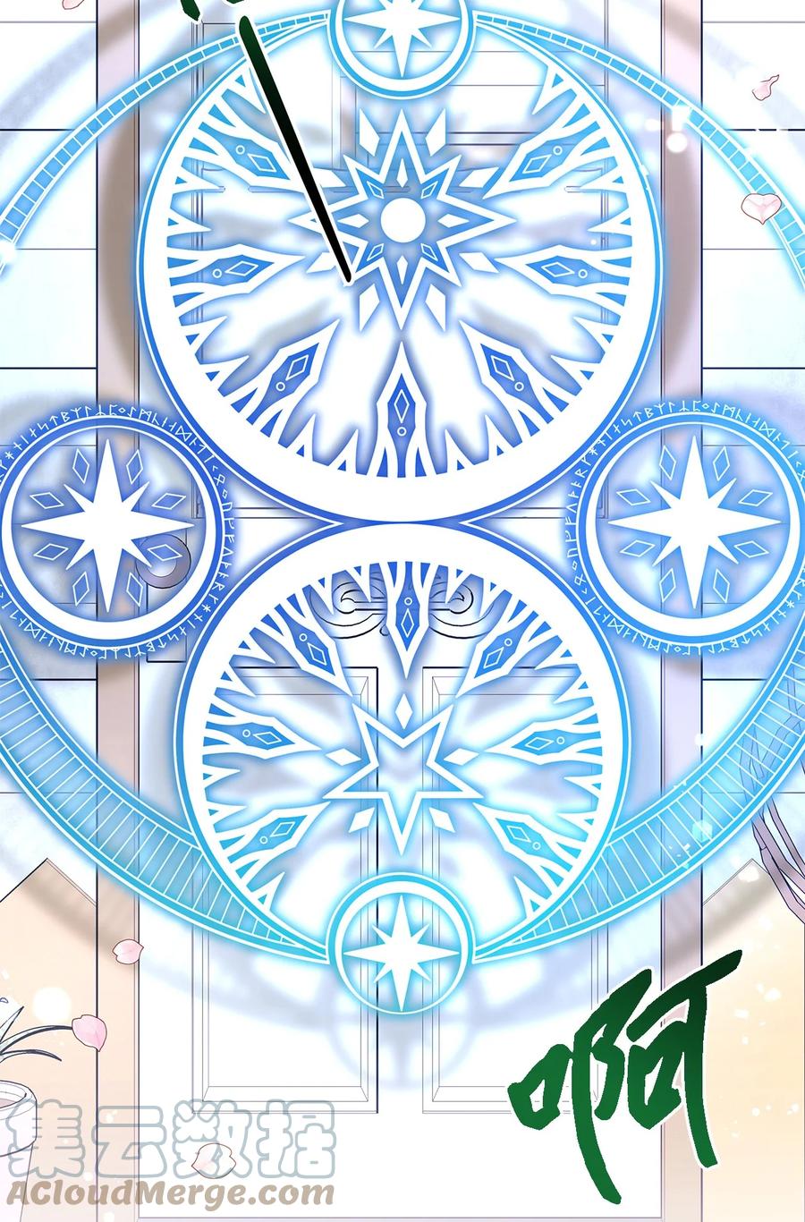 《魔女无法悠闲生活》20 谜团 第43页