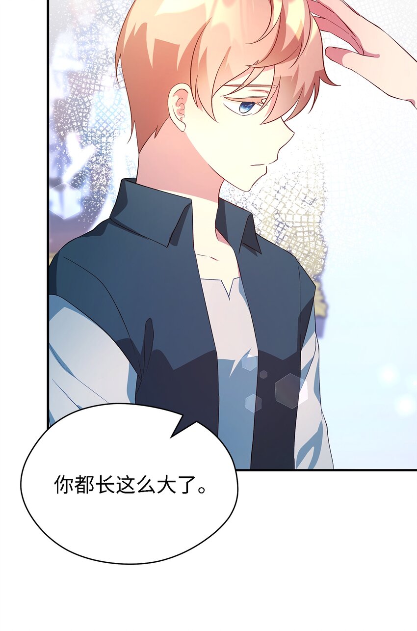 《魔女无法悠闲生活》23 学会放下 第44页