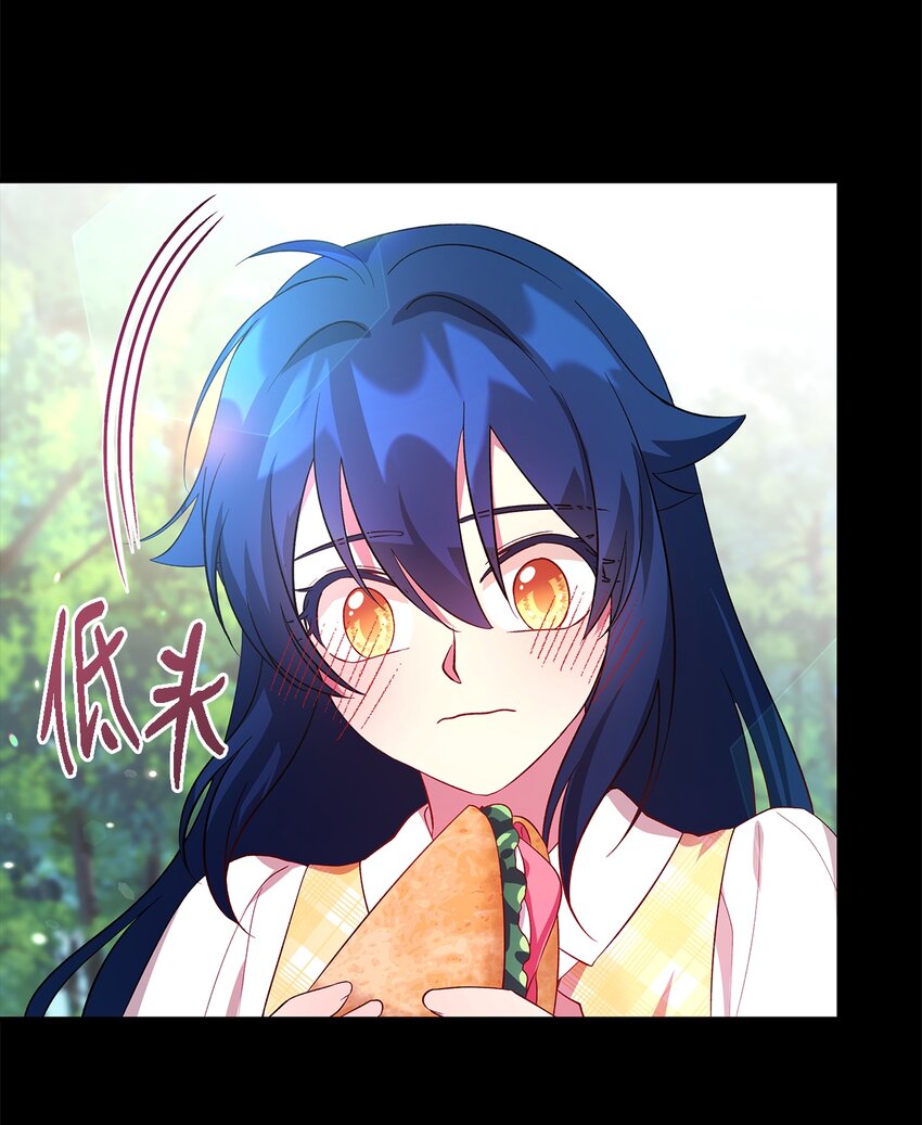 《魔女无法悠闲生活》26 梦中的嘱咐 第18页