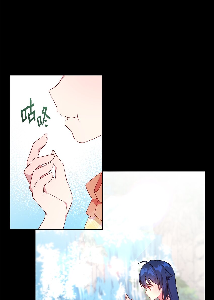 《魔女无法悠闲生活》26 梦中的嘱咐 第20页