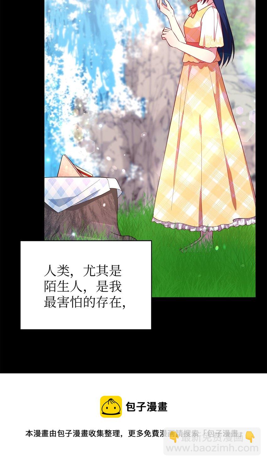 《魔女无法悠闲生活》26 梦中的嘱咐 第21页