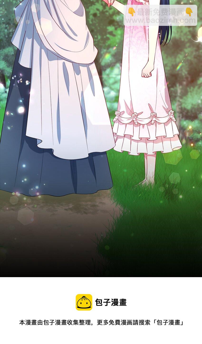 《魔女无法悠闲生活》26 梦中的嘱咐 第25页