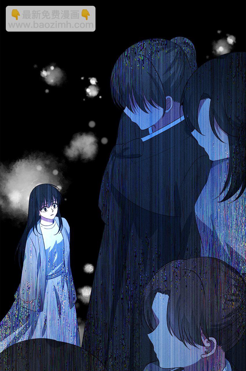 《魔女无法悠闲生活》26 梦中的嘱咐 第32页