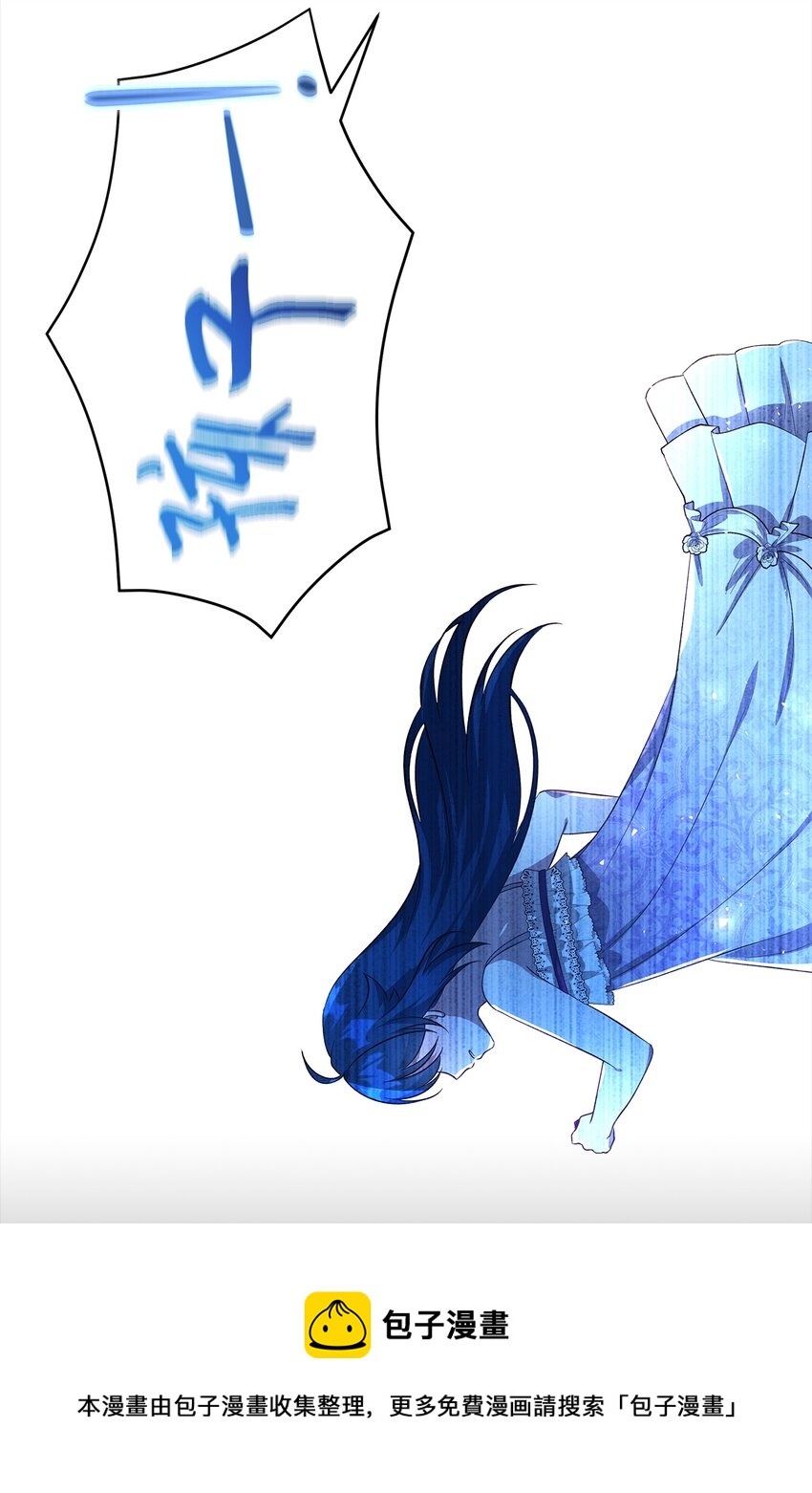 《魔女无法悠闲生活》26 梦中的嘱咐 第37页