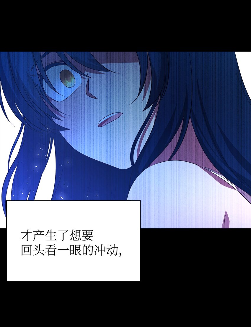 《魔女无法悠闲生活》26 梦中的嘱咐 第39页