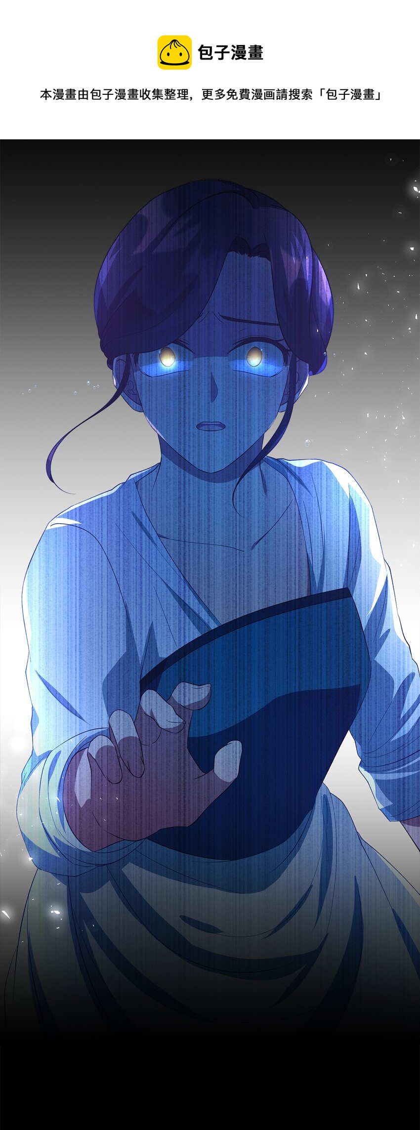 《魔女无法悠闲生活》26 梦中的嘱咐 第41页