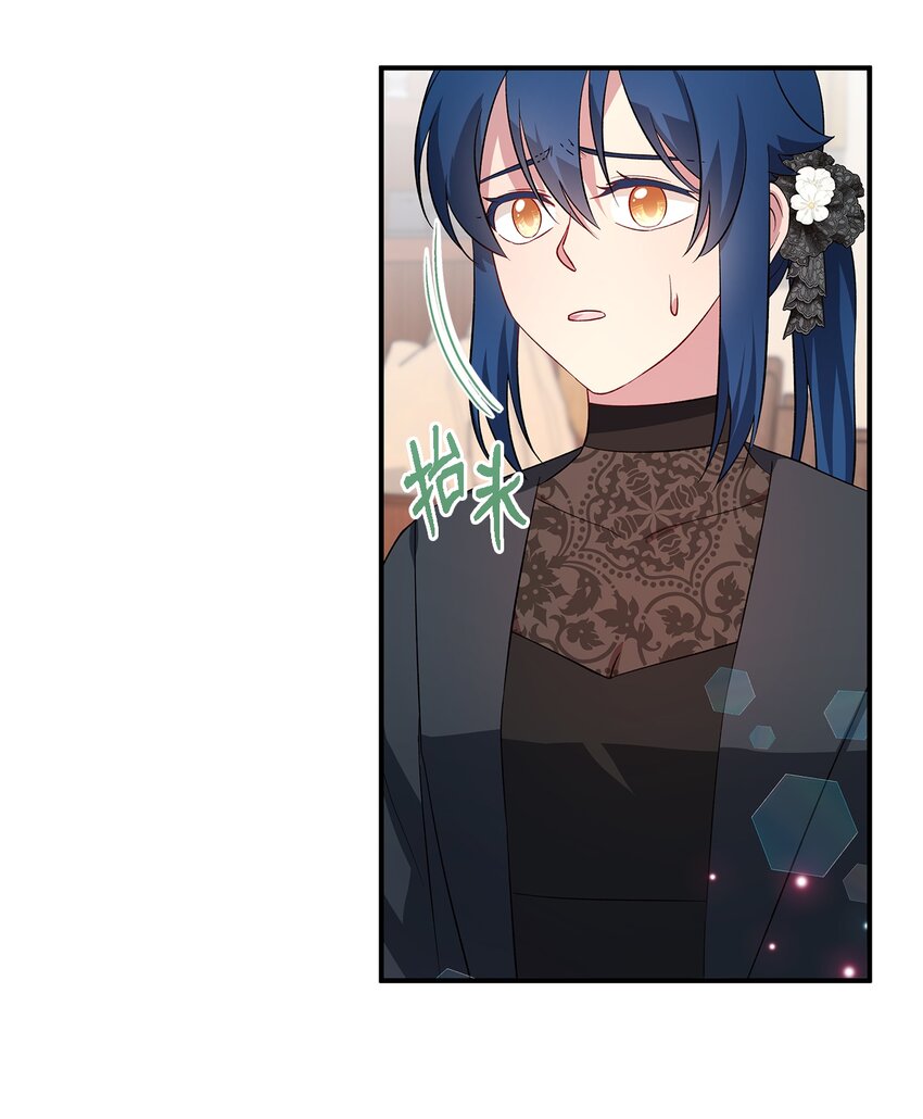 《魔女无法悠闲生活》26 梦中的嘱咐 第44页