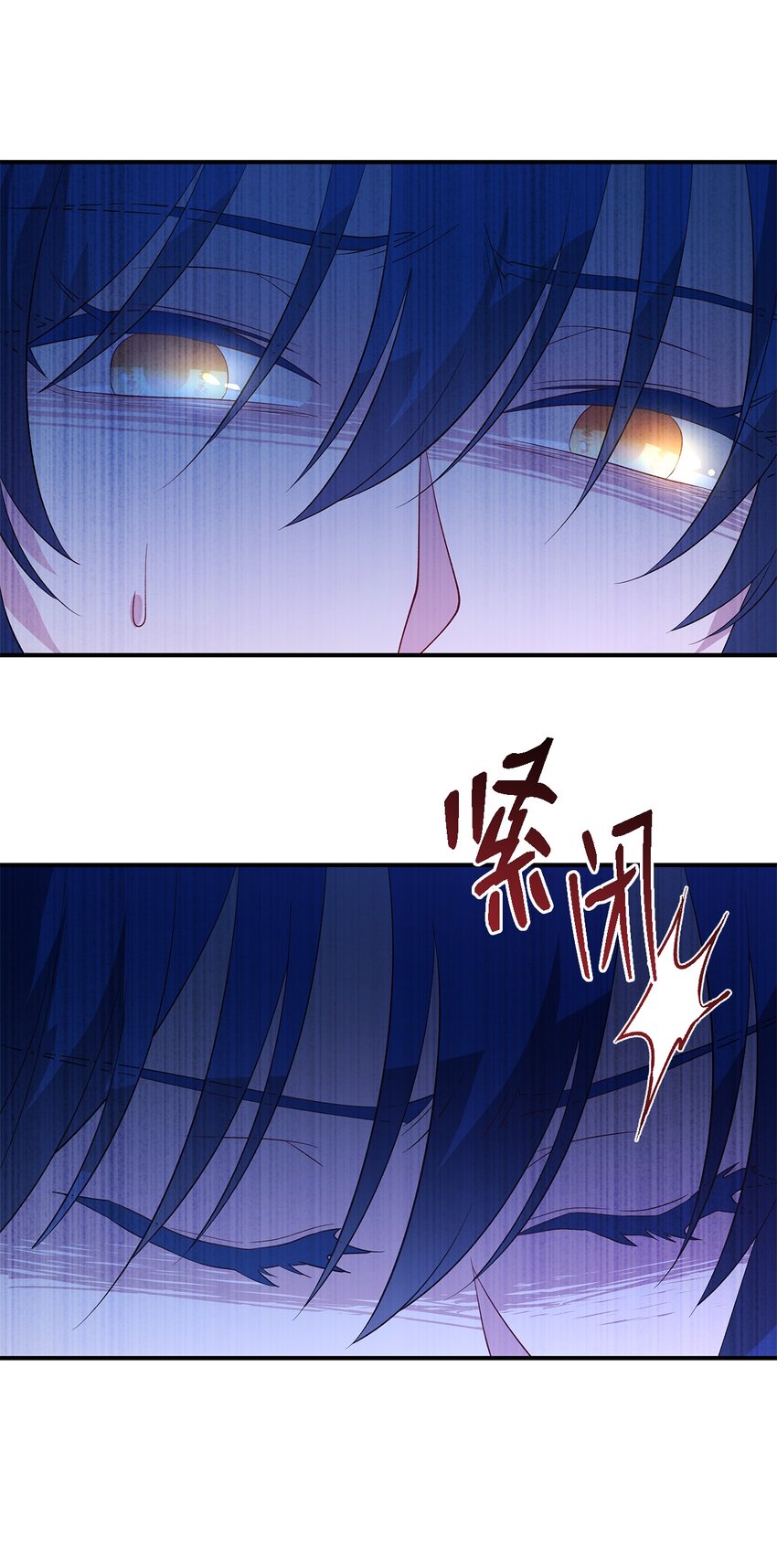 《魔女无法悠闲生活》24 你为什么逃了 第28页
