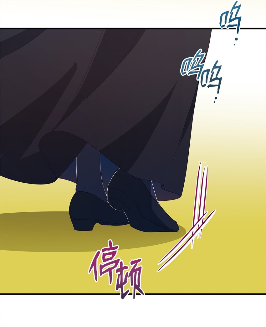《魔女无法悠闲生活》25 崩坏 第35页