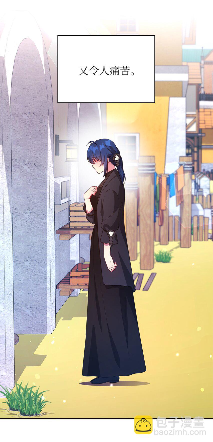 《魔女无法悠闲生活》25 崩坏 第44页