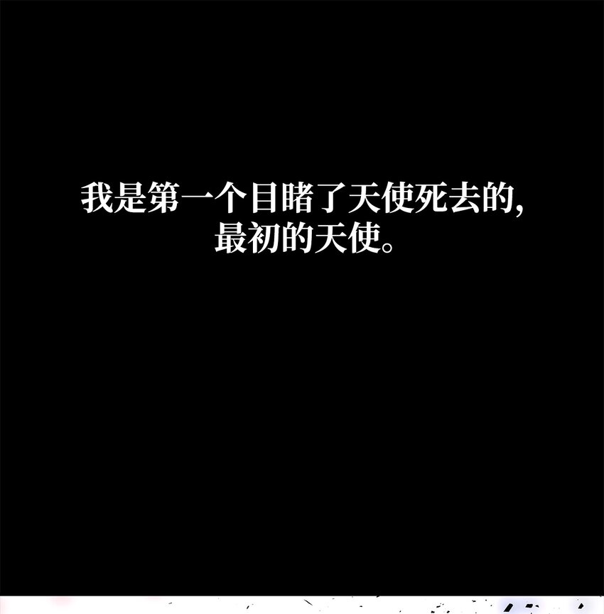 《魔女无法悠闲生活》31 勇气无法解决问题 第19页