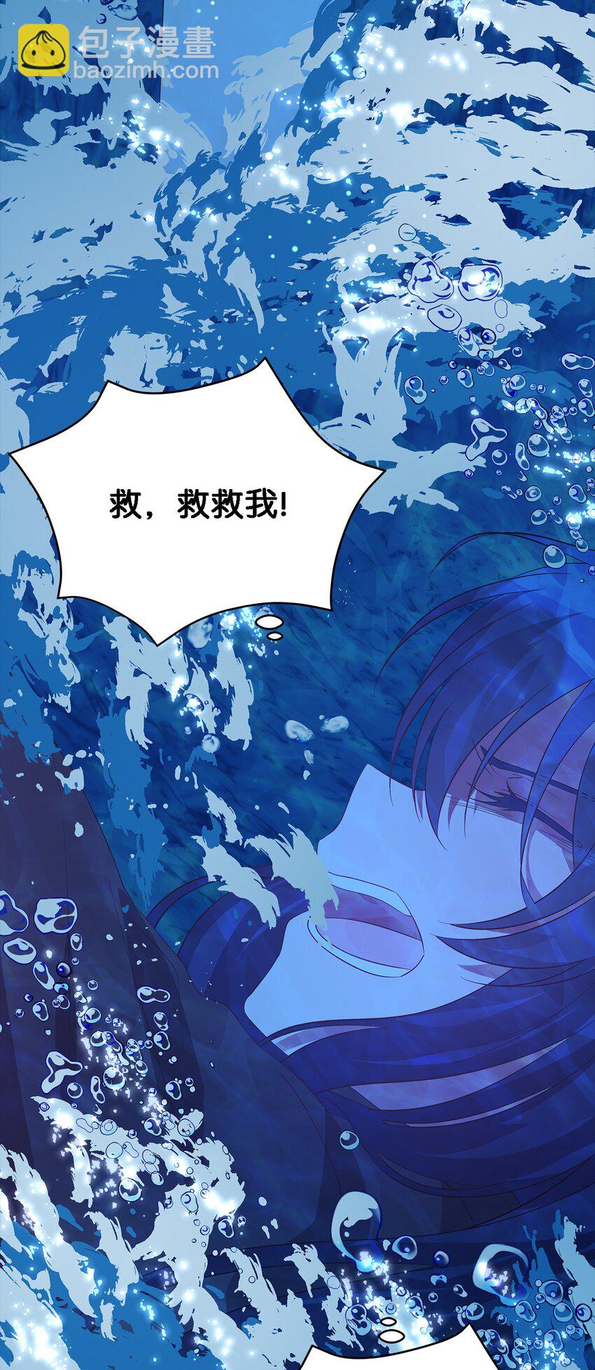 《魔女无法悠闲生活》31 勇气无法解决问题 第49页