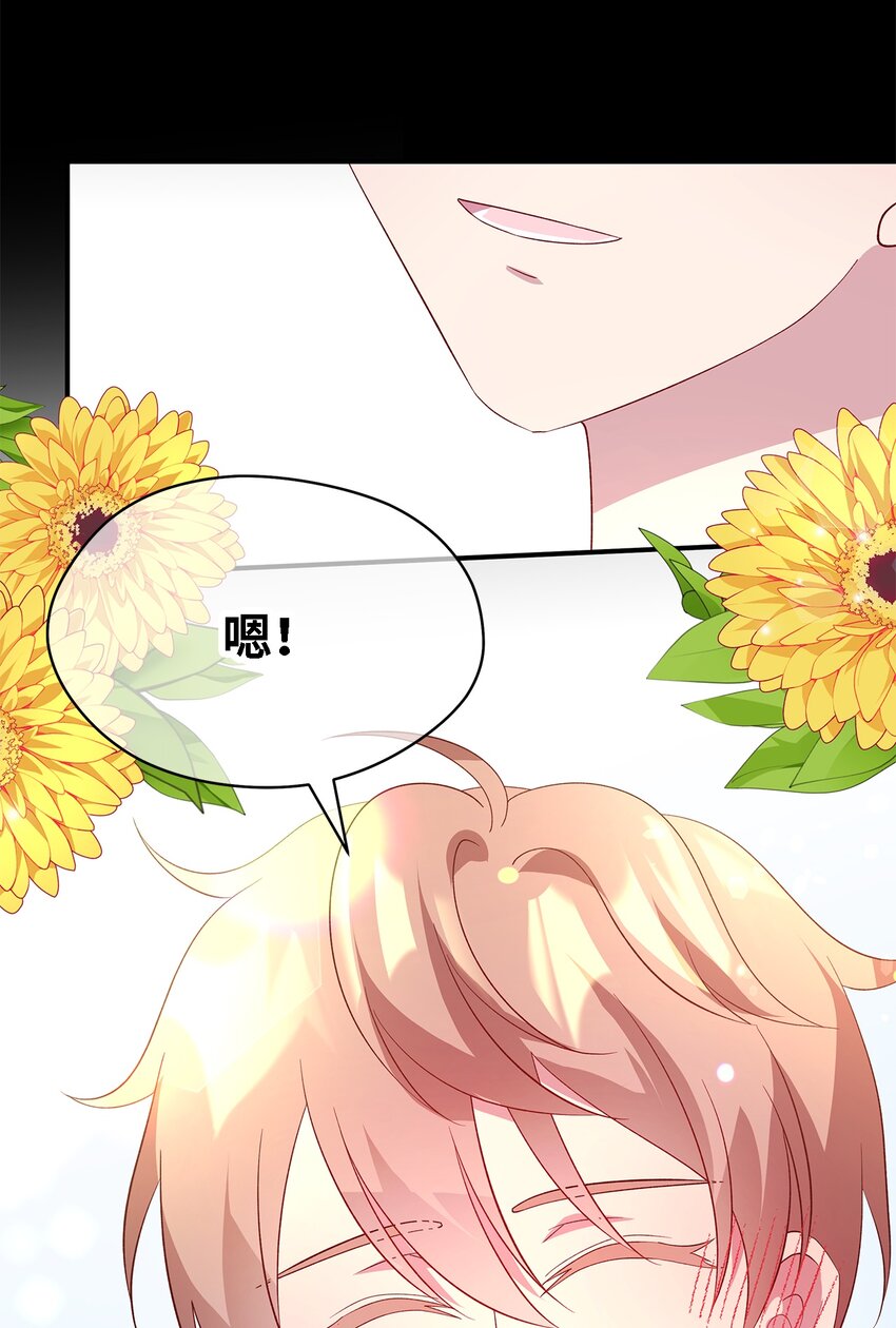 《魔女无法悠闲生活》29 不要相信她 第19页