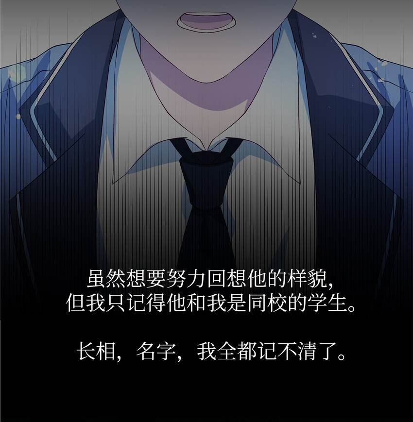 《魔女无法悠闲生活》35 逐渐明朗 第33页