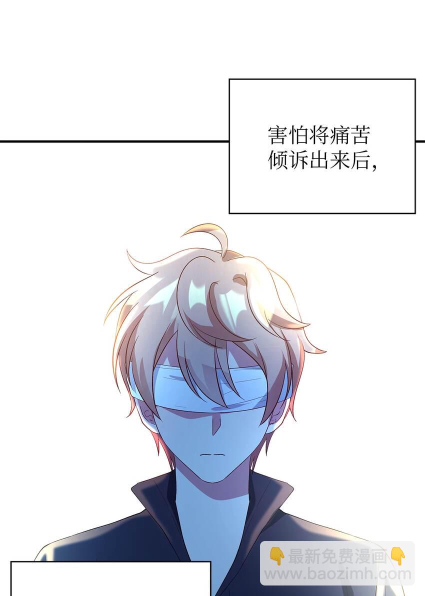 《魔女无法悠闲生活》35 逐渐明朗 第5页