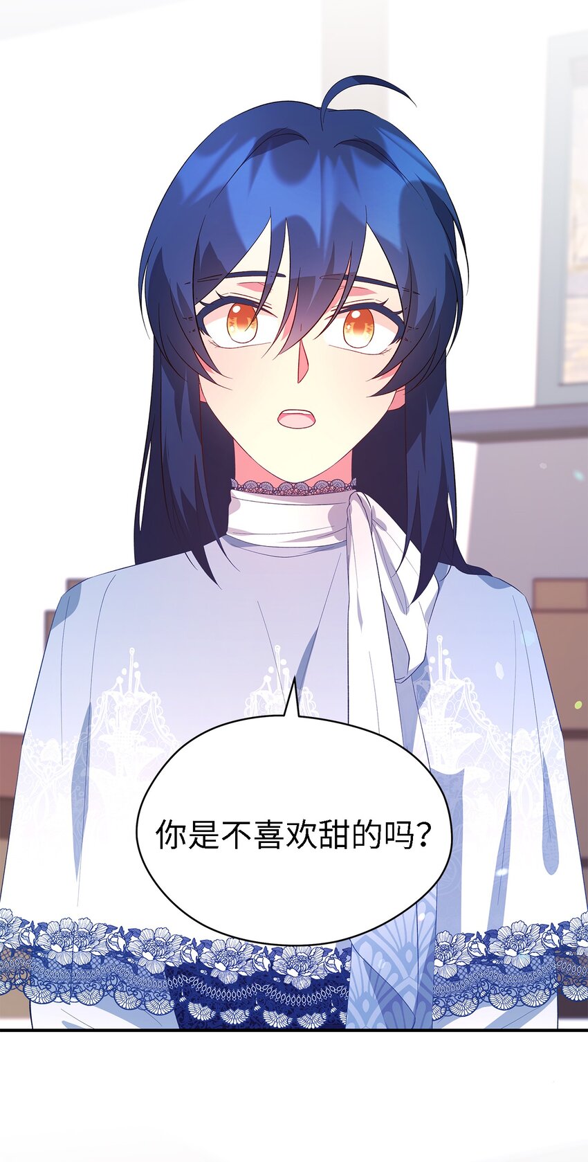 《魔女无法悠闲生活》34 寂寞的人们 第38页