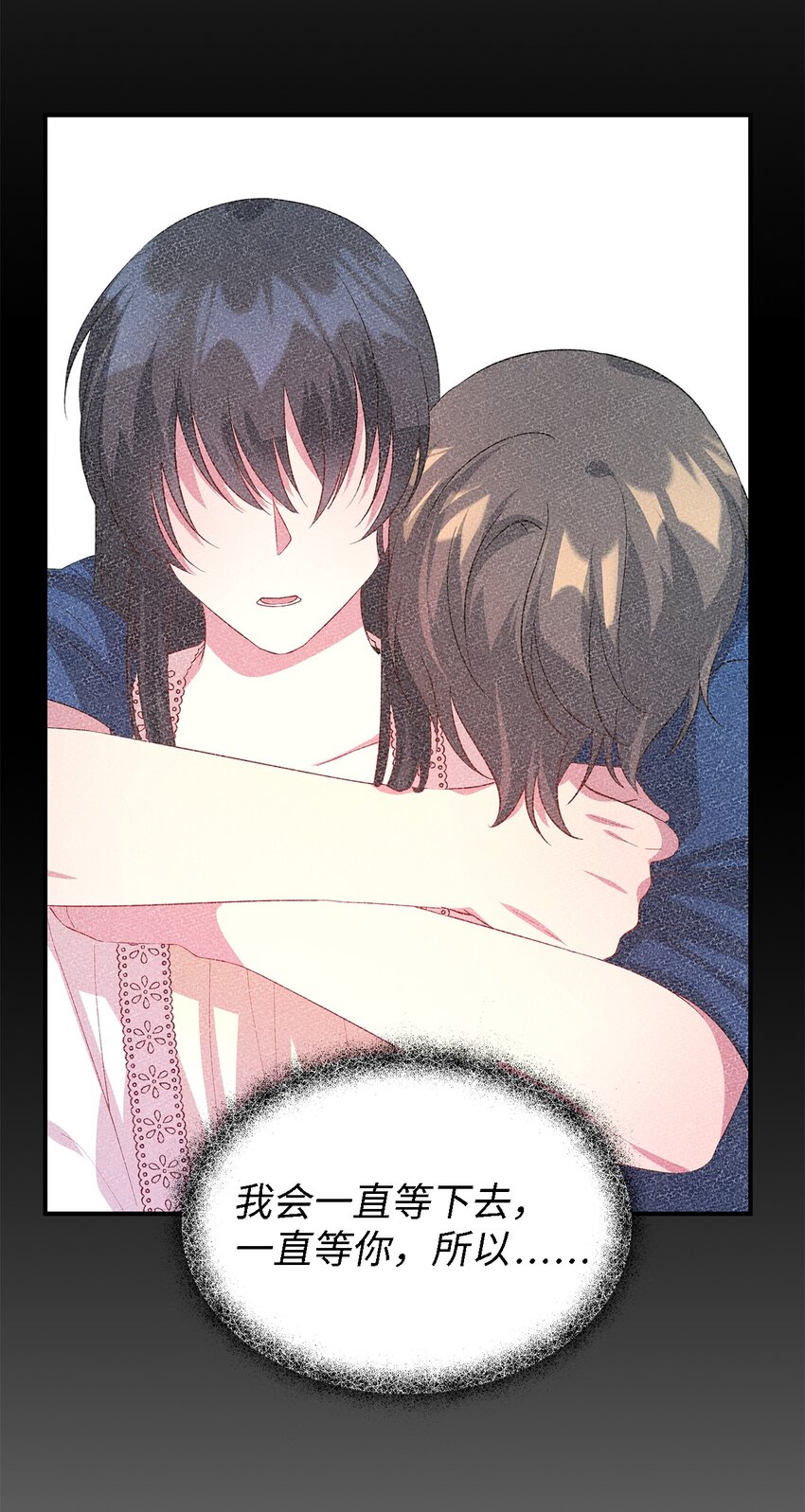 《魔女无法悠闲生活》33 重蹈复彻 第26页