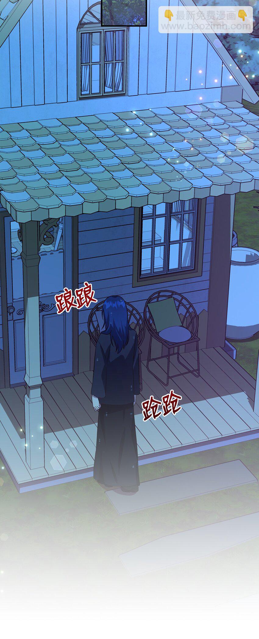 《魔女无法悠闲生活》33 重蹈复彻 第8页