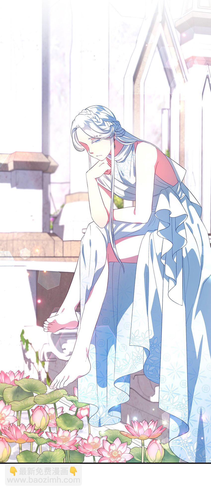 《魔女无法悠闲生活》36 搭讪 第3页