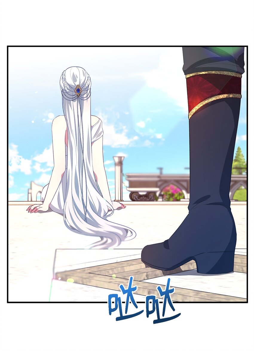《魔女无法悠闲生活》36 搭讪 第9页
