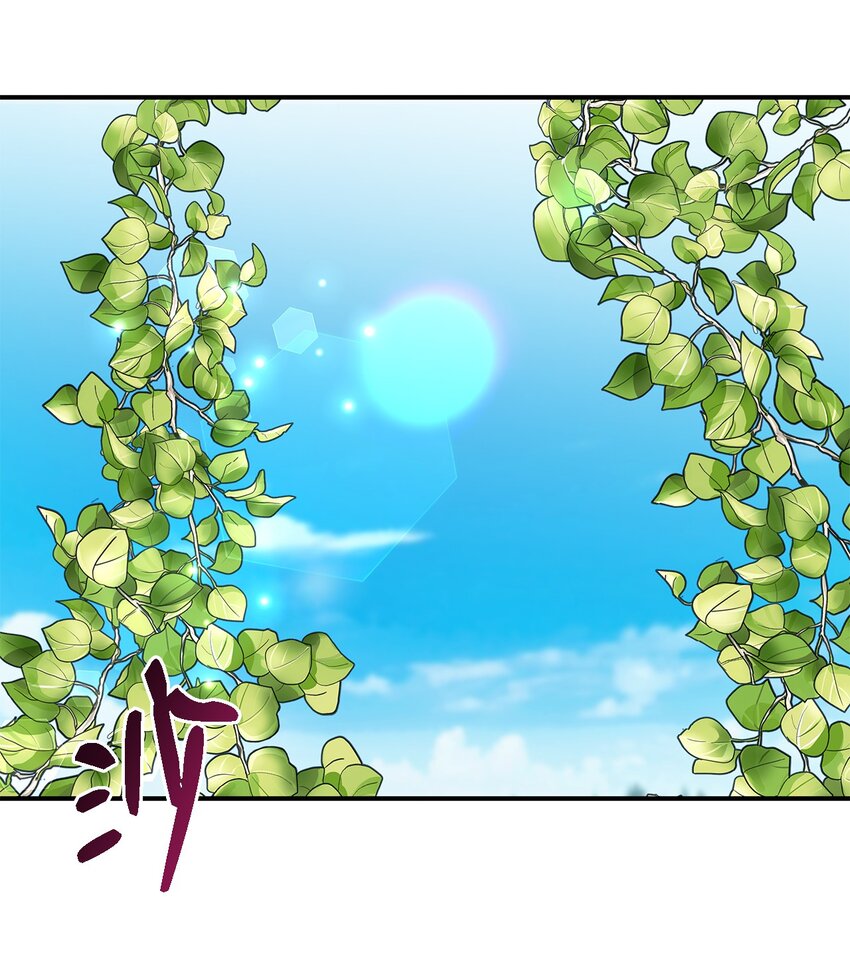 《魔女无法悠闲生活》37 佯装 第19页