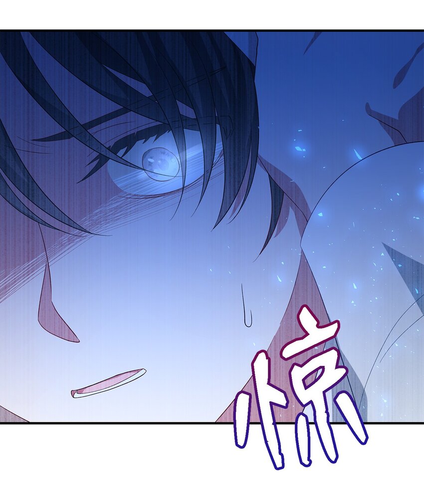 《魔女无法悠闲生活》38 制约 第43页