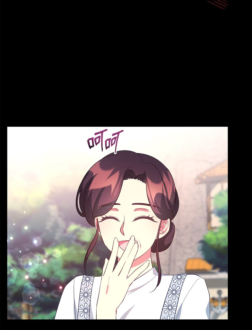 《魔女无法悠闲生活》42 你是呼吸 第11页