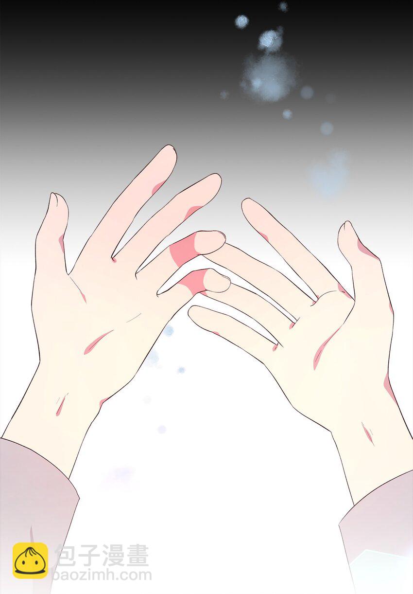 《魔女无法悠闲生活》42 你是呼吸 第15页