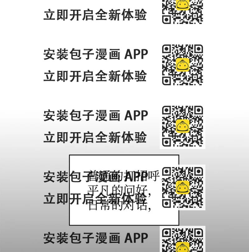 《魔女无法悠闲生活》42 你是呼吸 第2页