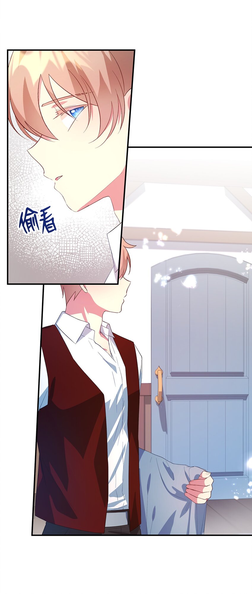 《魔女无法悠闲生活》41 花开了 第4页