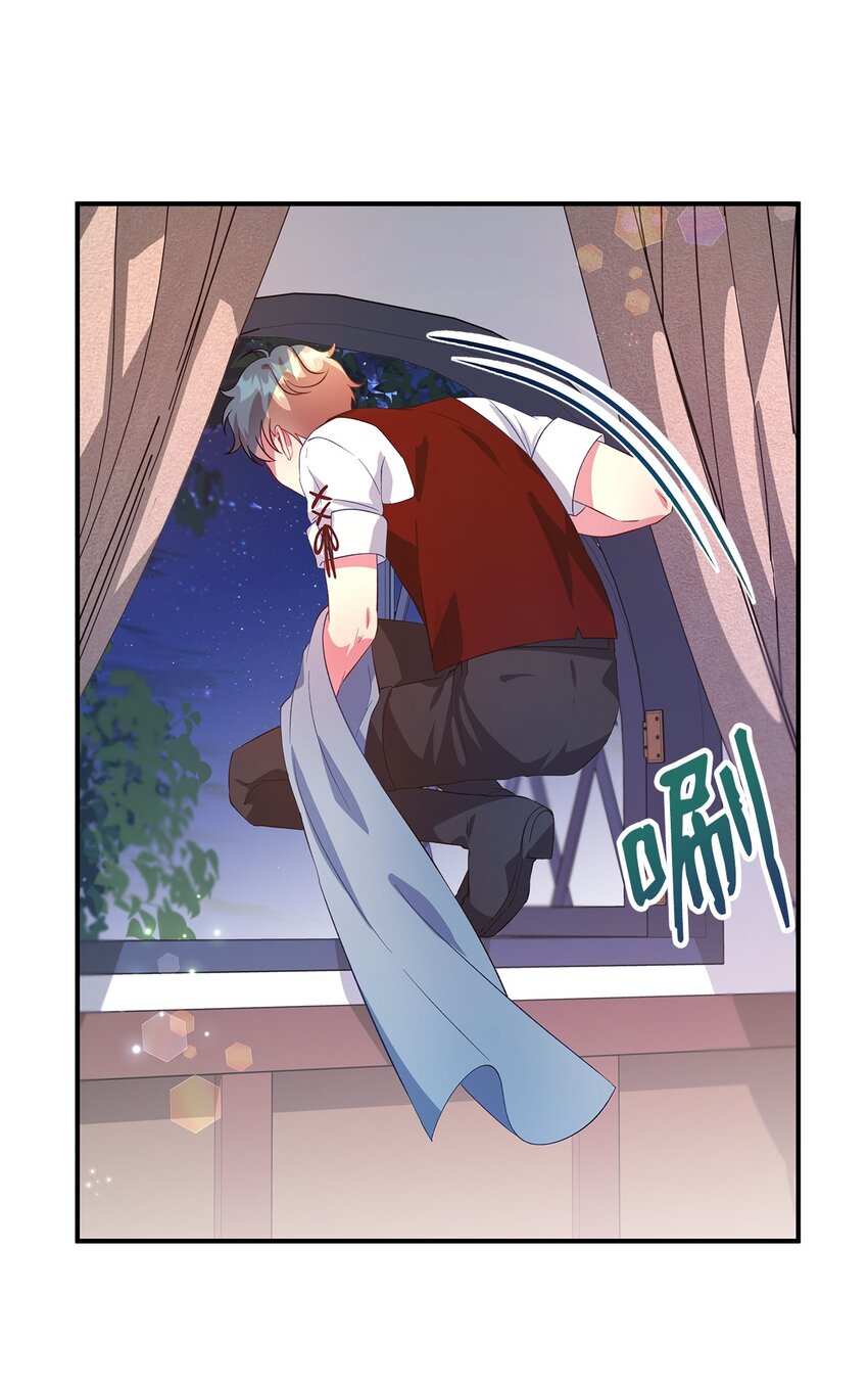 《魔女无法悠闲生活》41 花开了 第5页