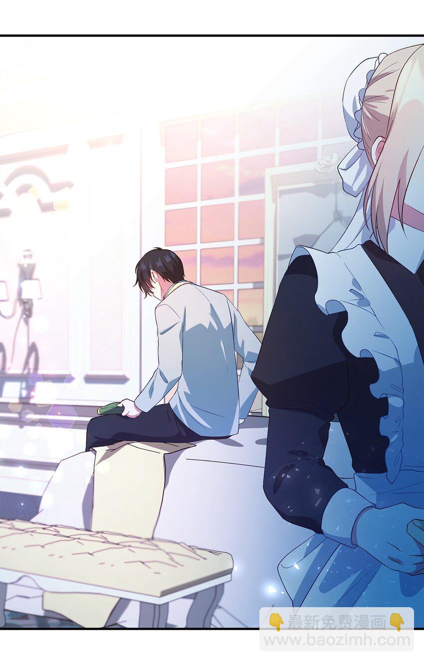 《魔女无法悠闲生活》40 转变的想法 第14页