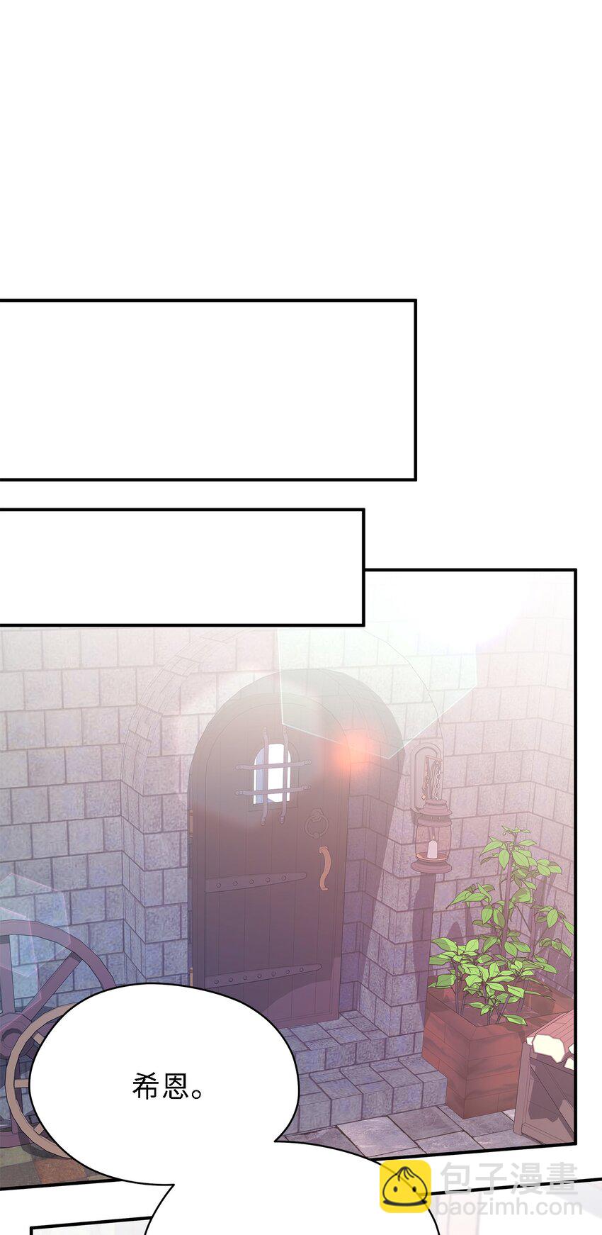 《魔女无法悠闲生活》40 转变的想法 第24页