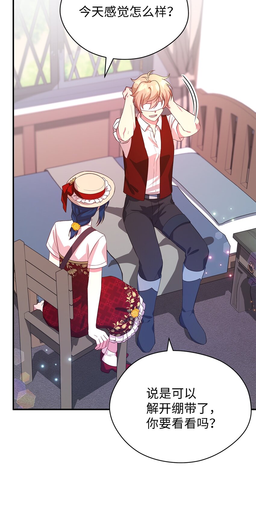 《魔女无法悠闲生活》40 转变的想法 第25页