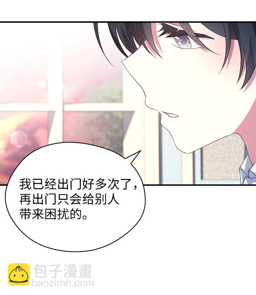 《魔女无法悠闲生活》40 转变的想法 第6页