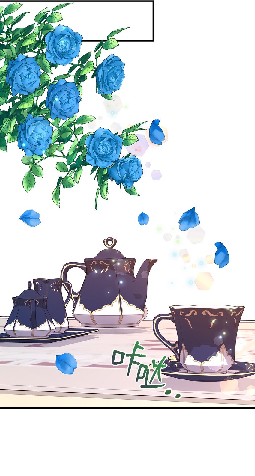 《魔女无法悠闲生活》43 千恩夏与柳善 第19页
