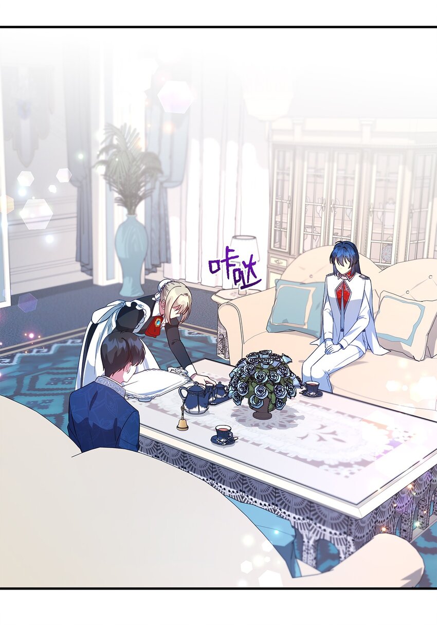 《魔女无法悠闲生活》43 千恩夏与柳善 第20页