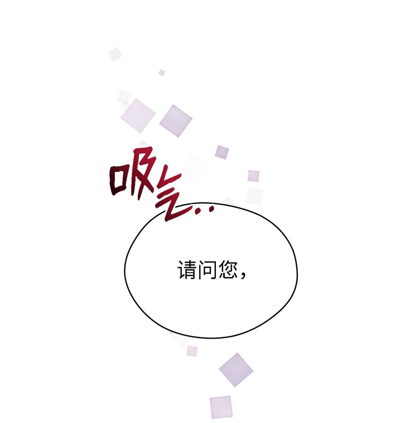 《魔女无法悠闲生活》43 千恩夏与柳善 第25页