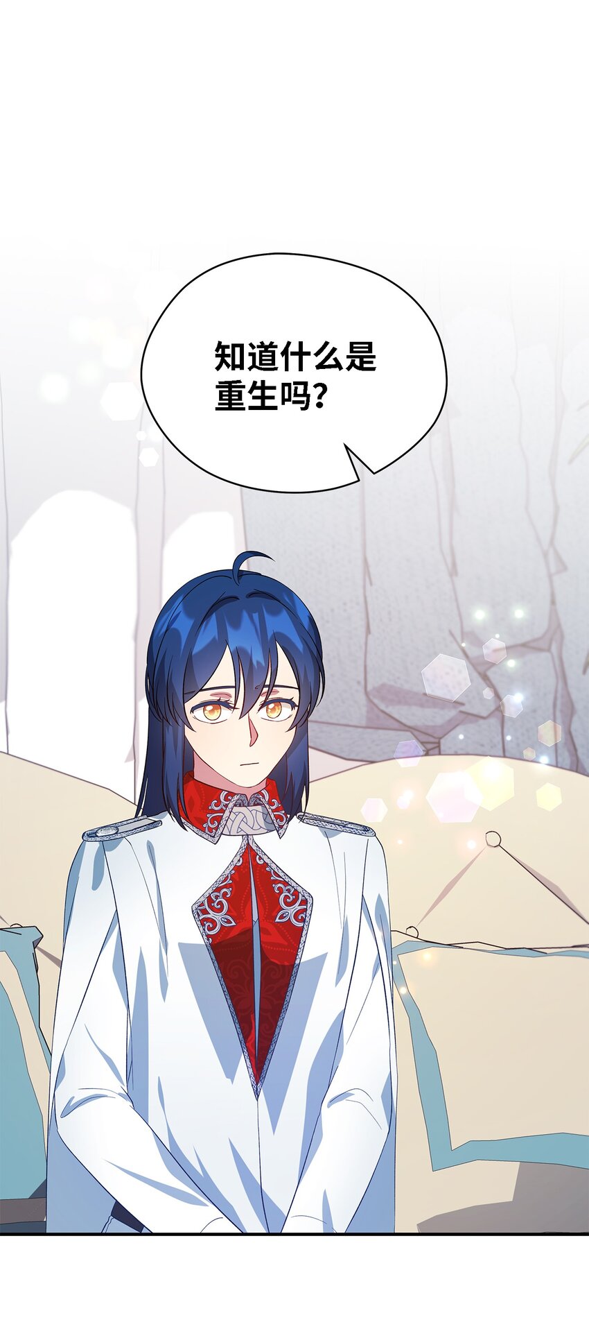 《魔女无法悠闲生活》43 千恩夏与柳善 第26页
