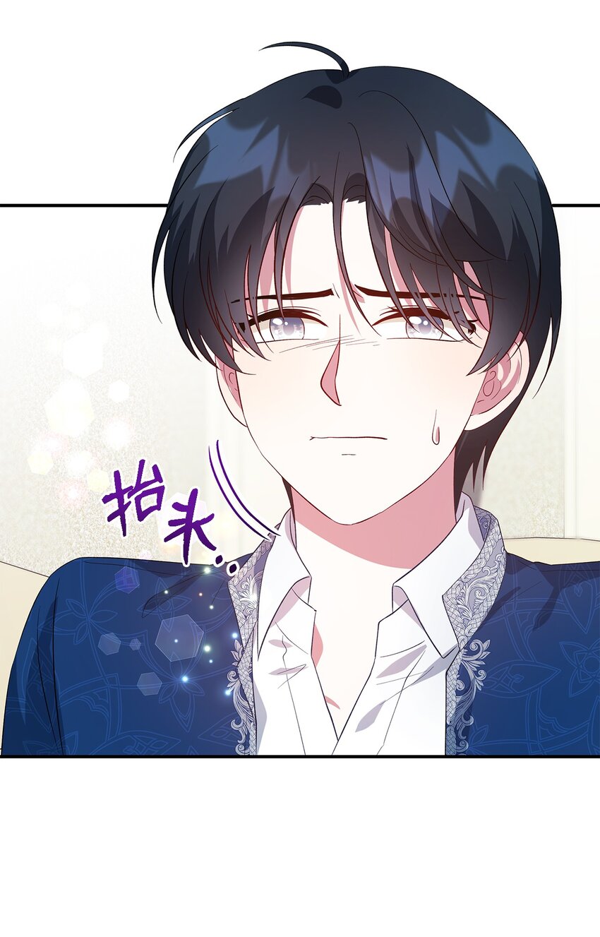《魔女无法悠闲生活》43 千恩夏与柳善 第29页