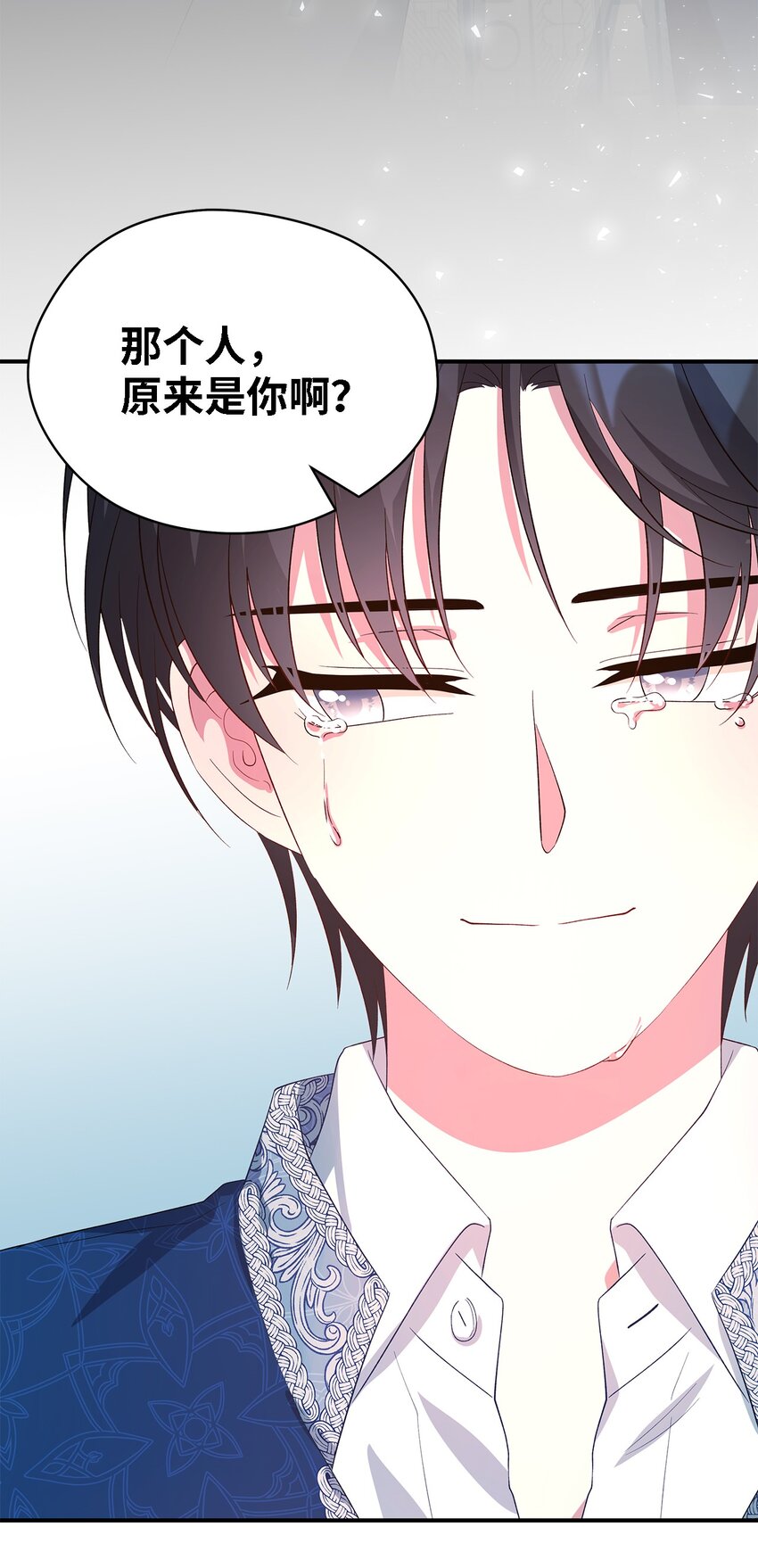 《魔女无法悠闲生活》43 千恩夏与柳善 第47页