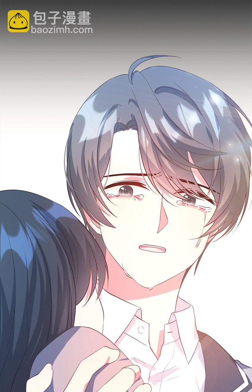 《魔女无法悠闲生活》44 无法逃避 第12页