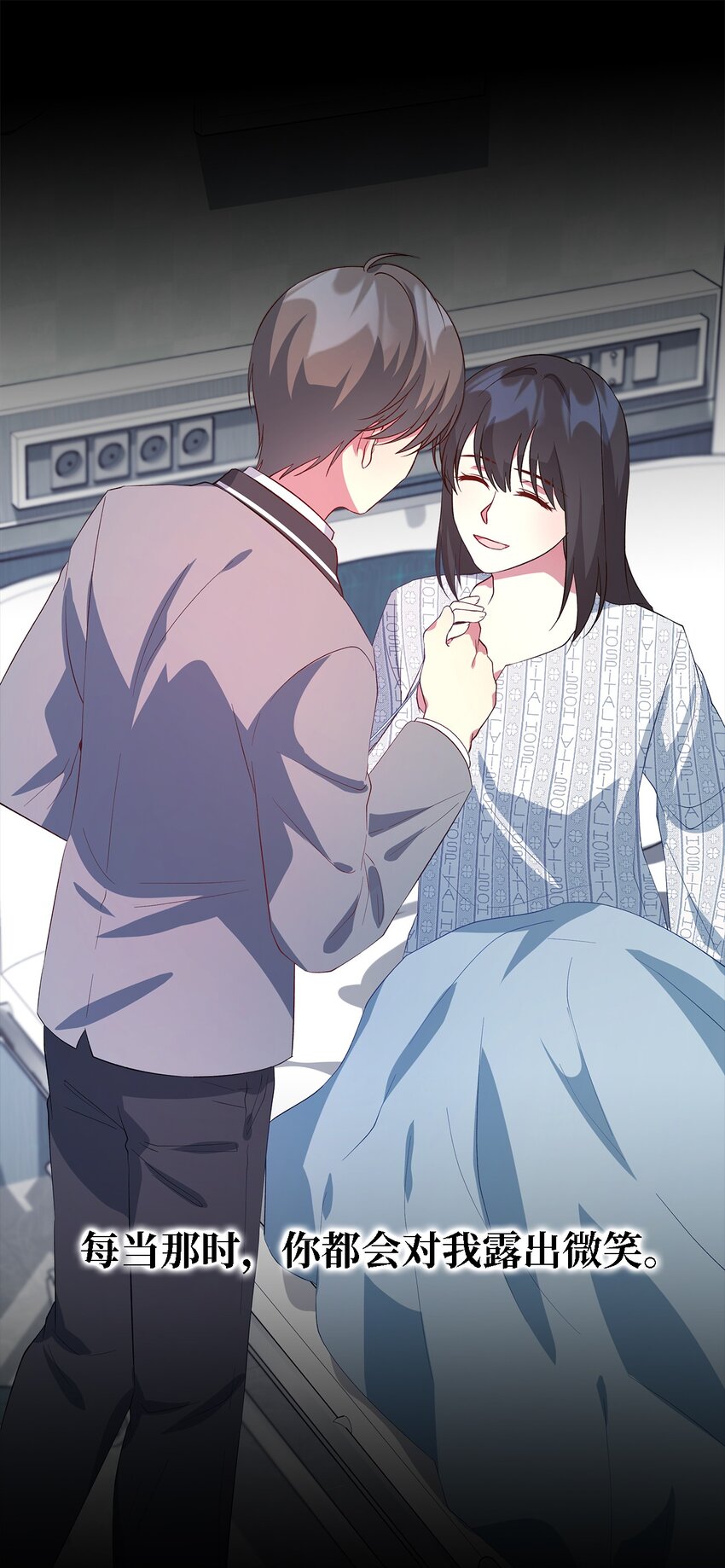 《魔女无法悠闲生活》44 无法逃避 第18页