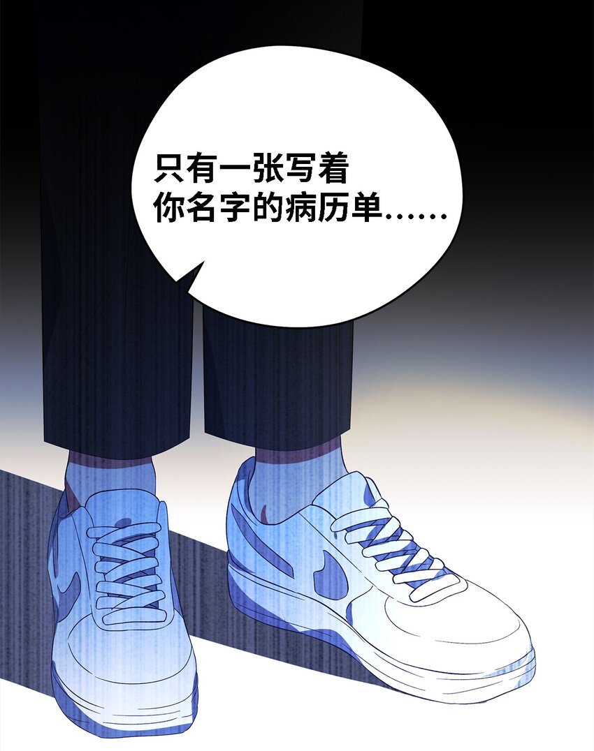 《魔女无法悠闲生活》44 无法逃避 第43页